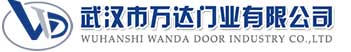武汉市万达门业有限公司-电动卷帘门-工业门,容县快速卷帘门,容县堆积门