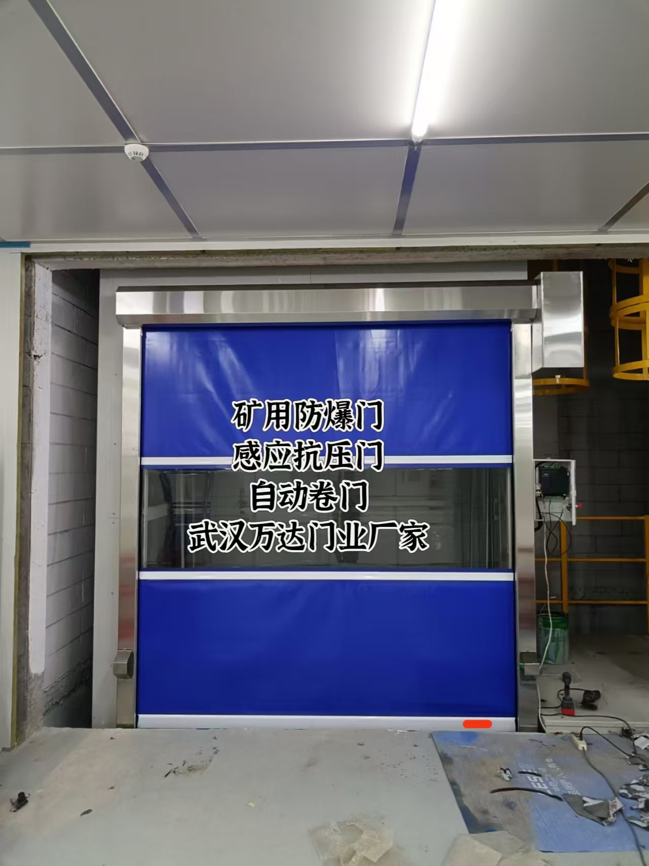 容县电动快速风门