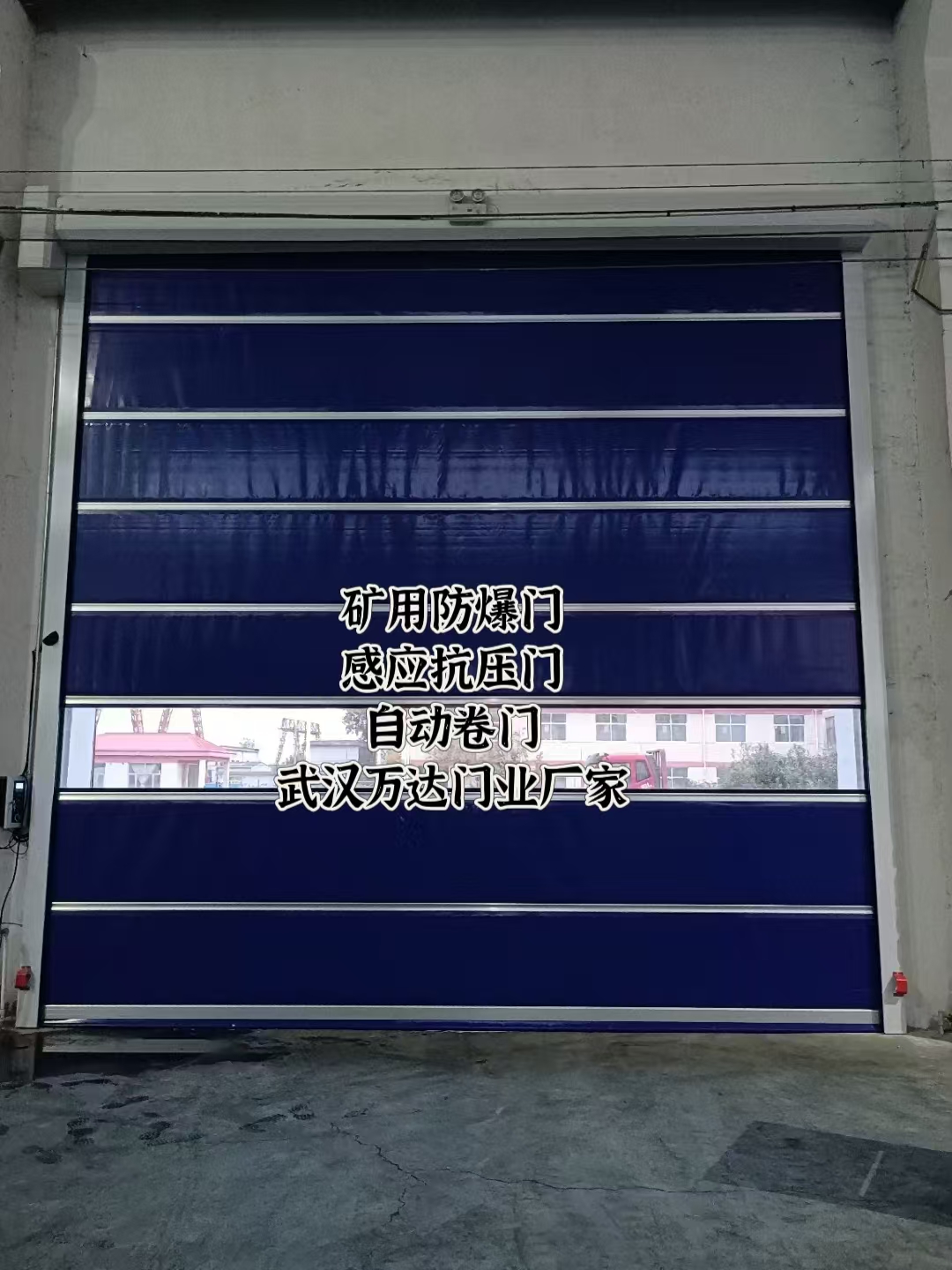 容县自动调节风门,感应风控风窗